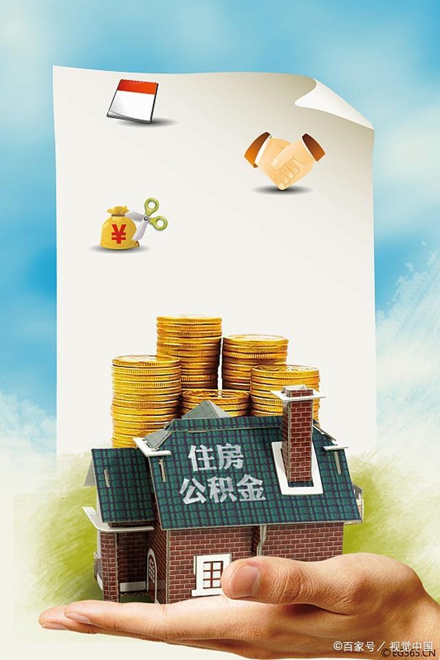 北京借钱急用